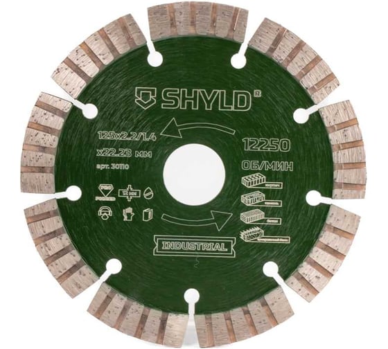 Алмазный сегментный круг SHYLD по бетону, кирпичу, камню 125x22,23 мм 6692539