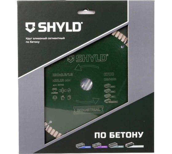 Алмазный сегментный круг SHYLD по бетону, кирпичу, камню 230x22,23 мм 6692541