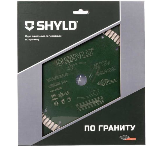 Алмазный сегментный круг SHYLD по граниту 230x22,23 мм 6692548