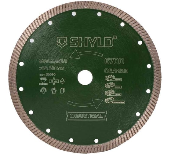 Алмазный сегментный круг SHYLD универсальный TURBO по стройматериалам 230x22,23 мм 6692537 1