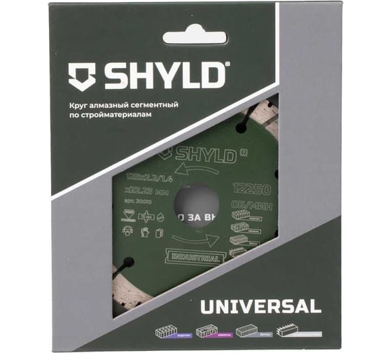 Алмазный сегментный круг SHYLD универсальный по стройматериалам 125x22,23 мм 6692530