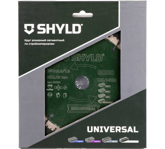 Алмазный сегментный круг SHYLD универсальный по стройматериалам 180x22,23 мм 6692532