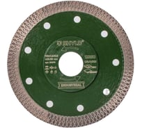 Алмазный сплошной круг SHYLD TURBO по керамограниту и плитке 115x22,23 мм 6692554