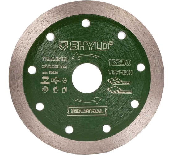 Алмазный сплошной круг SHYLD по керамограниту и плитке 115x22,23 мм 6692549 1