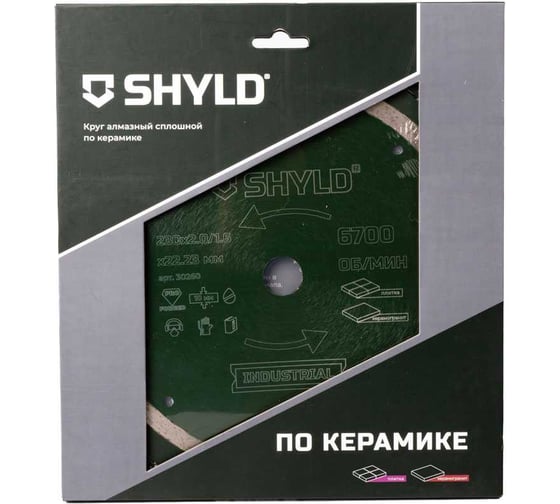 Алмазный сплошной круг SHYLD по керамограниту и плитке 230x22,23 мм 6692553