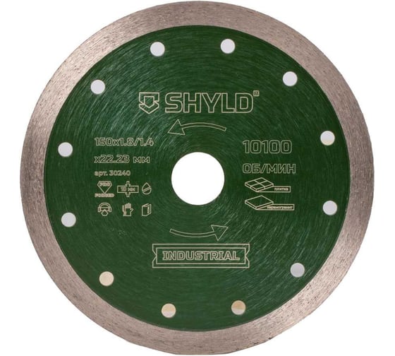 Алмазный сплошной круг SHYLD по керамограниту и плитке 150x22,23 мм 6692551