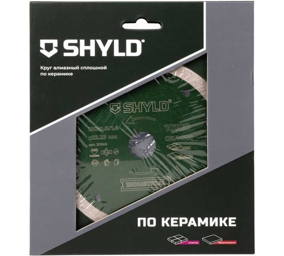 Алмазный сплошной круг SHYLD по керамограниту и плитке 150x22,23 мм 6692551