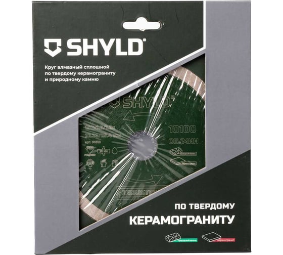 Алмазный сплошной круг SHYLD по твердому керамограниту и природному камню 150x22,23/25,4 мм 6692558