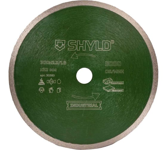 Алмазный сплошной круг SHYLD по твердому керамограниту и природному камню 300x32 мм 6692563