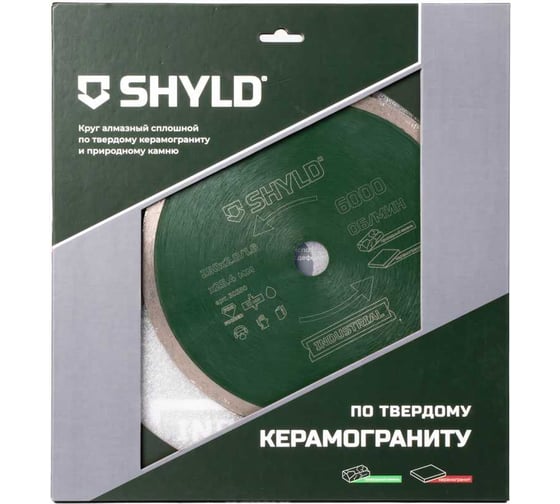 Алмазный сплошной круг SHYLD по твердому керамограниту и природному камню 250x25,4 мм 6692562