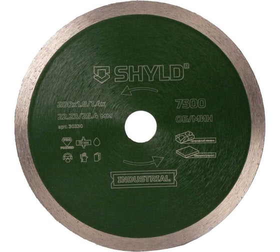 Алмазный сплошной круг SHYLD по твердому керамограниту и природному камню 200x22,23/25,4 мм 6692560