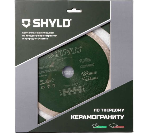 Алмазный сплошной круг SHYLD по твердому керамограниту и природному камню 200x22,23/25,4 мм 6692560