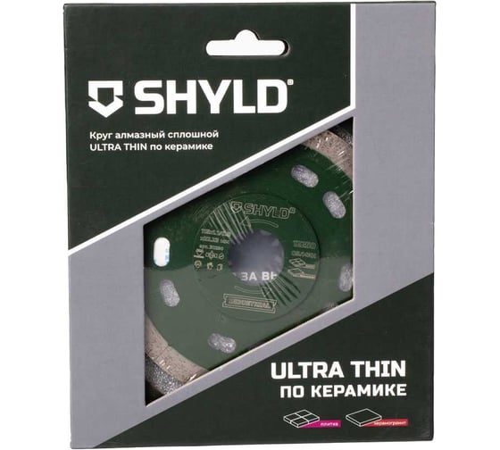 Круг алмазный сплошной супертонкий SHYLD по керамограниту и плитке, 115x22,23 мм 30290