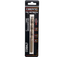 Сверло по металлу GROSSMEISTER Cobalt, класс А, 10.0 мм 021003100