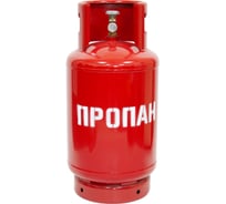 Газовый баллон MEREM 27 л, MV-2, 00-00004841