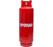 Газовый баллон MEREM 50 л, MV-2, 00-00004840