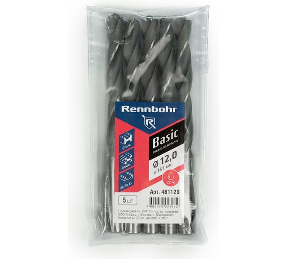 Сверло по металлу RENNBOHR BASIC PROM 12.0x151 мм, HSS-R, 5шт/уп 461120