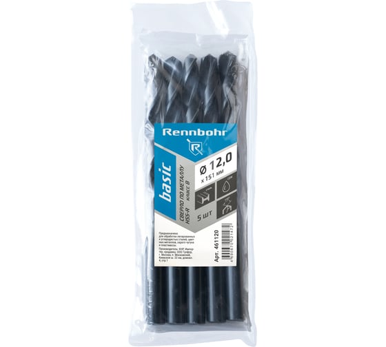 Сверло по металлу RENNBOHR BASIC PROM 12.0x151 мм, HSS-R, 5шт/уп 461120