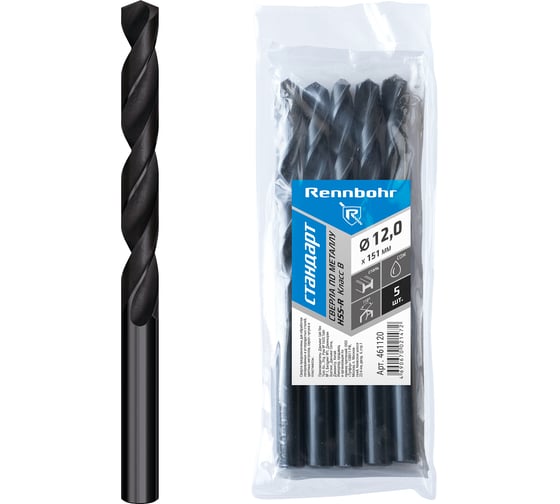 Сверло по металлу RENNBOHR BASIC PROM 12.0x151 мм, HSS-R, 5шт/уп 461120