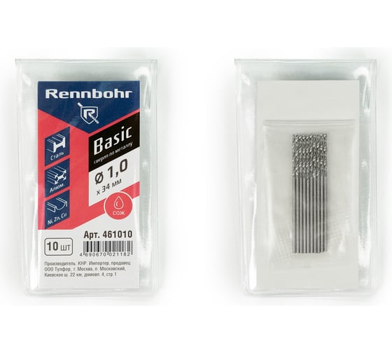 Сверло по металлу RENNBOHR BASIC PROM 1.0x34 мм, HSS-R, 10шт/уп 461010