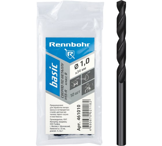Сверло по металлу RENNBOHR BASIC PROM 1.0x34 мм, HSS-R, 10шт/уп 461010