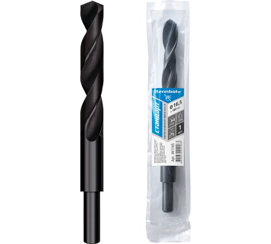 Сверло по металлу RENNBOHR BASIC PROM 16.5x185 мм, хв-к 12 мм, HSS-R, 1 шт/уп 461165