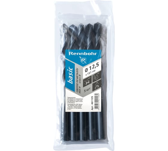 Сверло по металлу RENNBOHR BASIC PROM 12.5x151 мм, хв-к 12 мм, HSS-R, 5 шт/уп 461125