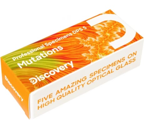 Набор микропрепаратов Levenhuk Discovery Prof DPS 5. «Мутации» 78411