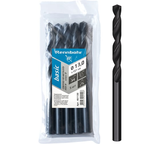 Сверло по металлу RENNBOHR BASIC PROM 13.0x151 мм, хв-к 12 мм, HSS-R, 5 шт/уп 461130