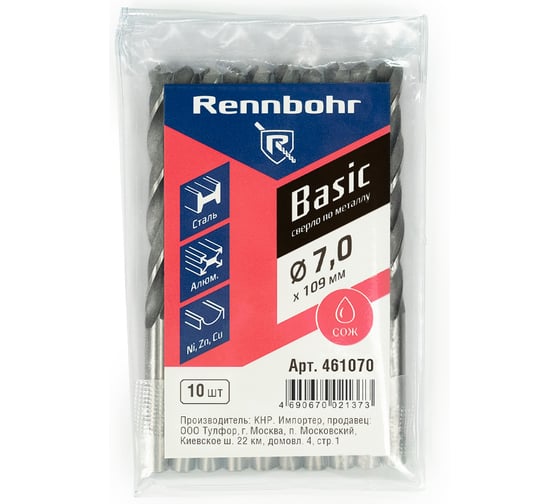 Сверло по металлу RENNBOHR BASIC PROM 7.0x109 мм, HSS-R, 10шт/уп 461070