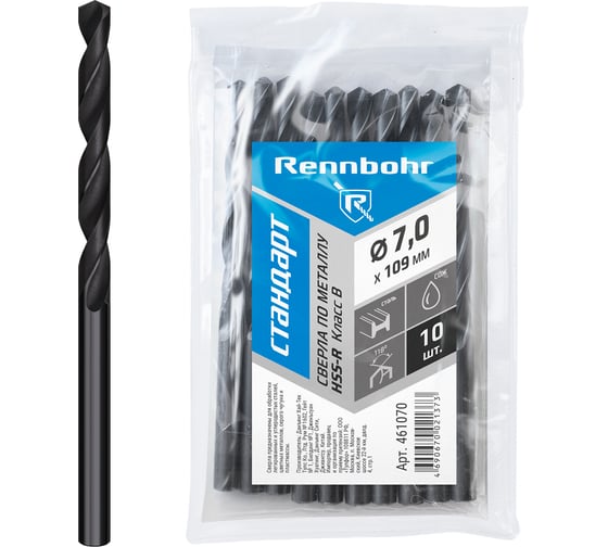 Сверло по металлу RENNBOHR BASIC PROM 7.0x109 мм, HSS-R, 10шт/уп 461070