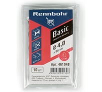 Сверло по металлу RENNBOHR BASIC PROM 4.8x86 мм, HSS-R, 10шт/уп 461048