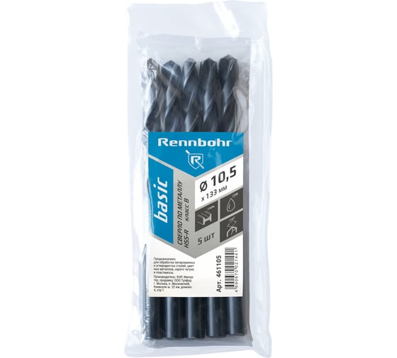 Сверло по металлу RENNBOHR BASIC PROM 10.5x133 мм, HSS-R, 5шт/уп 461105