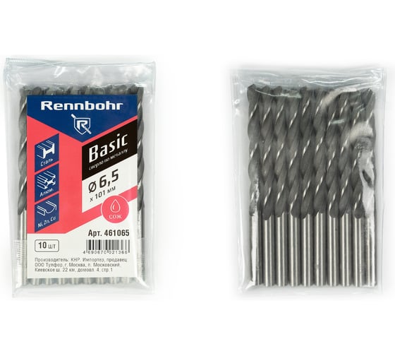 Сверло по металлу RENNBOHR BASIC PROM 6.5x101 мм, HSS-R, 10шт/уп 461065