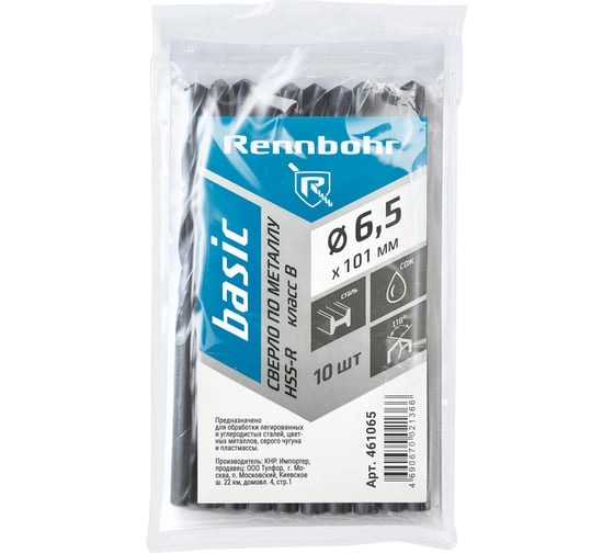 Сверло по металлу RENNBOHR BASIC PROM 6.5x101 мм, HSS-R, 10шт/уп 461065
