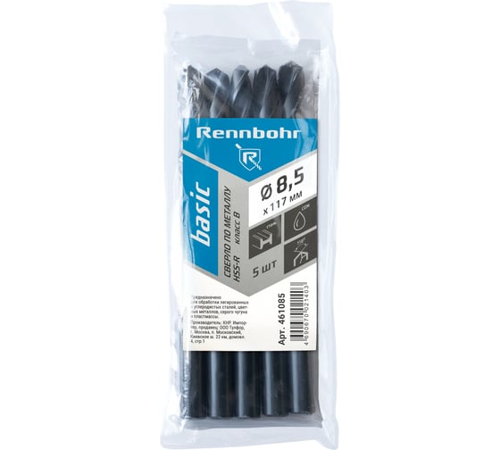 Сверло по металлу RENNBOHR BASIC PROM 8.5x117 мм, HSS-R, 5шт/уп 461085 1