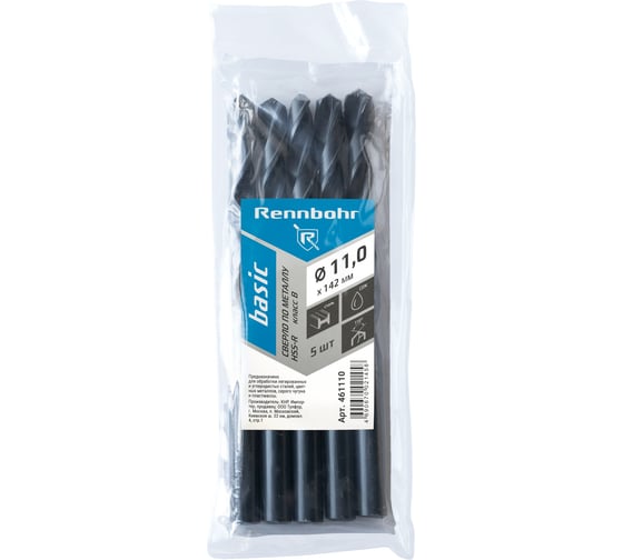 Сверло по металлу RENNBOHR BASIC PROM 11.0x142 мм, HSS-R, 5шт/уп 461110 1