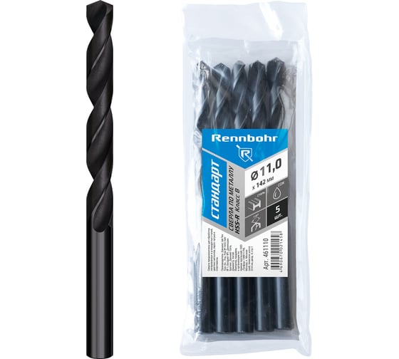Сверло по металлу RENNBOHR BASIC PROM 11.0x142 мм, HSS-R, 5шт/уп 461110