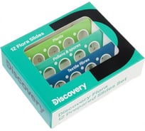 Набор микропрепаратов Levenhuk Discovery «Флора», 12 шт. 78225