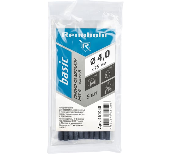 Сверло по металлу RENNBOHR BASIC PROM 4.0x75 мм, HSS-R, 10шт/уп 461040