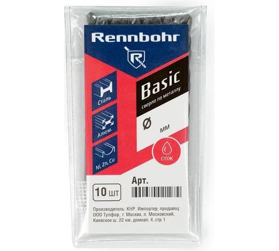Сверло по металлу RENNBOHR BASIC PROM 3.3x65 мм, HSS-R, 10шт/уп 461033 1
