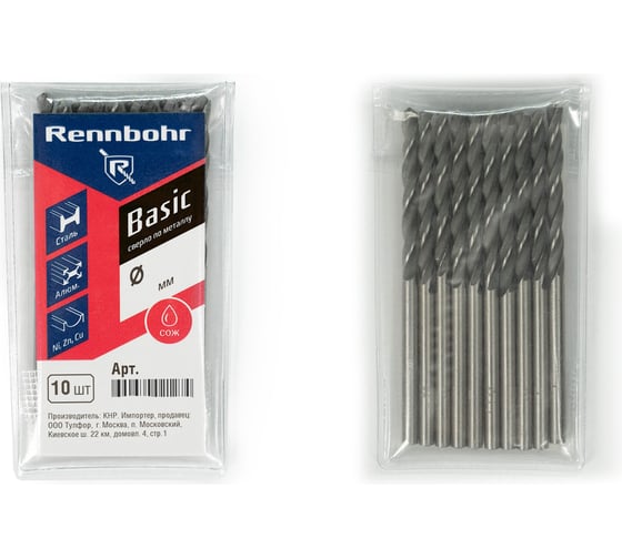 Сверло по металлу RENNBOHR BASIC PROM 3.3x65 мм, HSS-R, 10шт/уп 461033