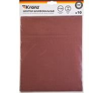 Шкурки шлифовальные в листах на тканевой основе, водостойкие Kranz 230x280 мм, Р180, 10 шт/уп KR-91-1307