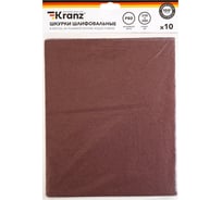 Шкурки шлифовальные в листах на тканевой основе, водостойкие Kranz 230x280 мм, Р80, 10 шт/уп KR-91-1303