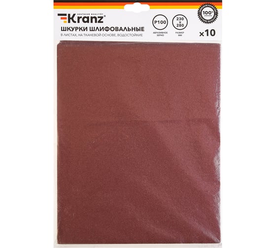Шкурки шлифовальные в листах на тканевой основе, водостойкие Kranz 230x280 мм, Р100, 10 шт/уп KR-91-1304 1