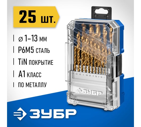 Набор сверл по металлу ЗУБР Титан 25шт (1-13мм) сталь Р6М5 29617-H25