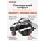 Маска сварщика TECMEN Хамелеон ADF 930G 100589470 9