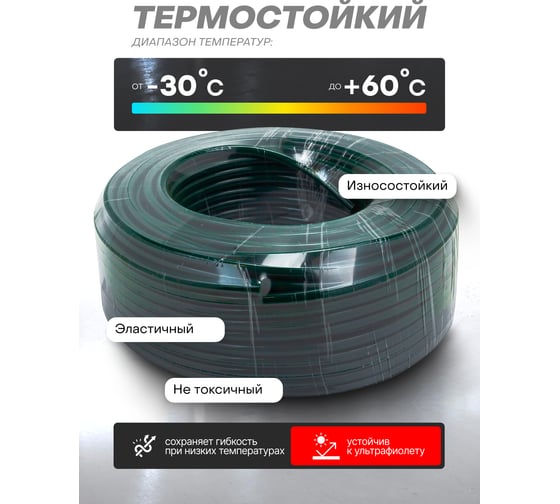 Шланг полиуретановый Rockforce 8мм x 6мм x 50м (10-12бар, раб. t от -30 до +60С) RF-PU-08605(60817)