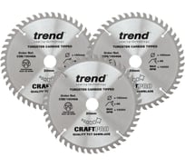 Пильный диск 160 мм три диска в комплекте TREND CSB/160/3PK