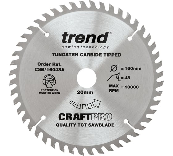 Пильный диск 160 мм три диска в комплекте TREND CSB/160/3PK